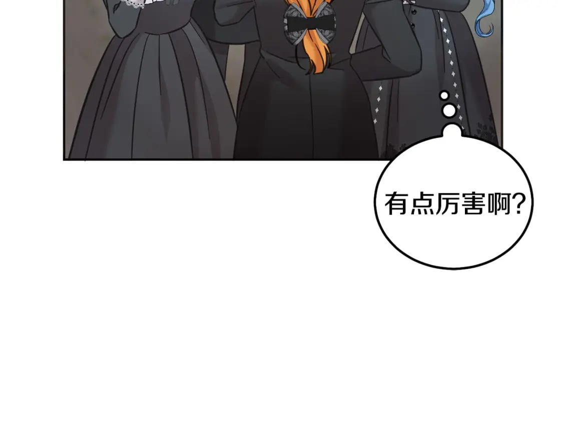 第88话 最好的朋友62