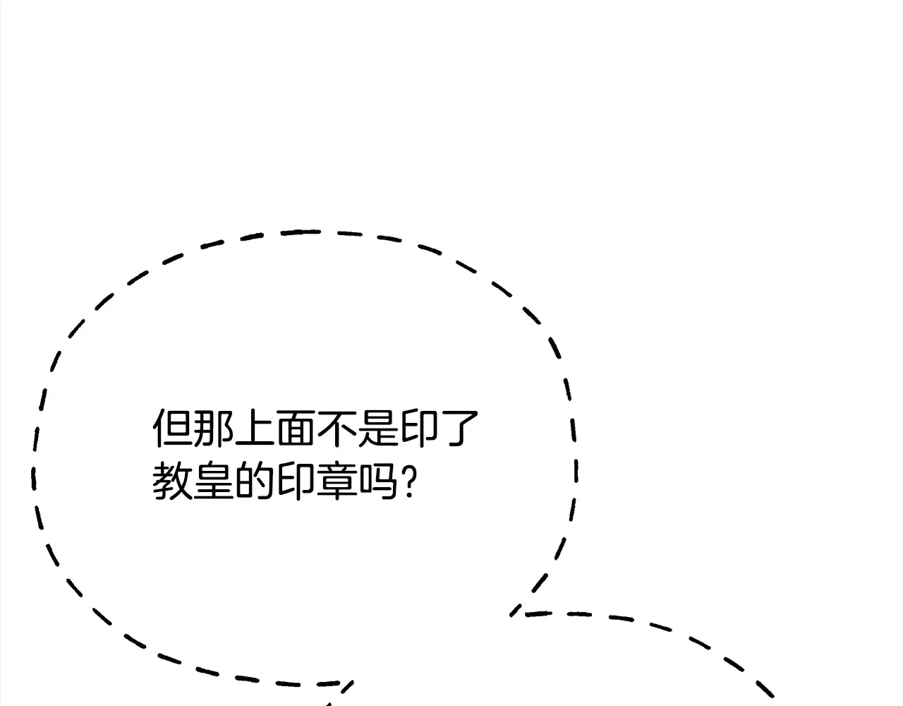 第107话 处刑118