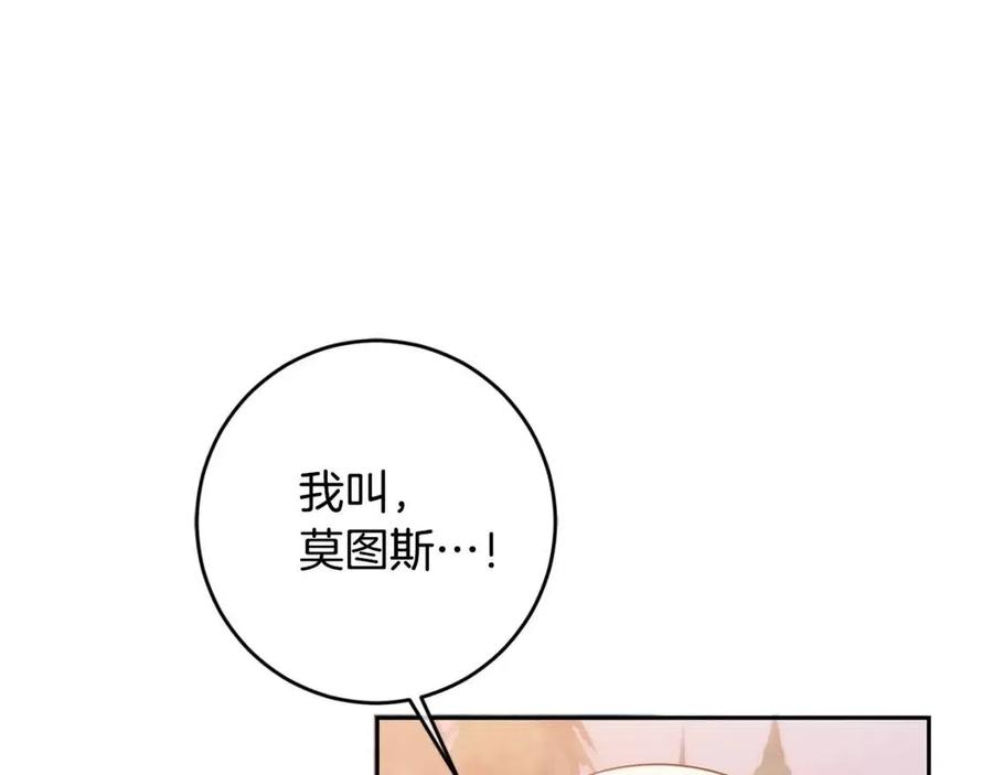 第22话 信26