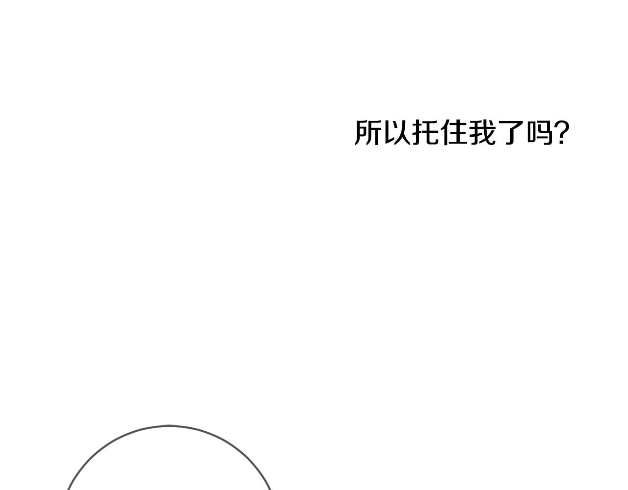 第14话 我被淘汰了？109