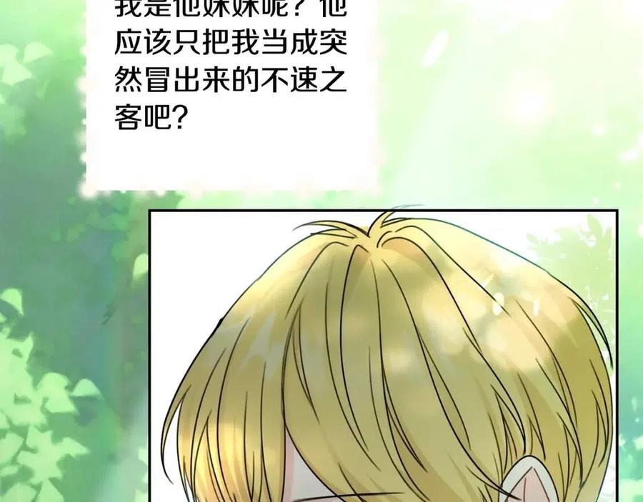 第29话 神秘的信69