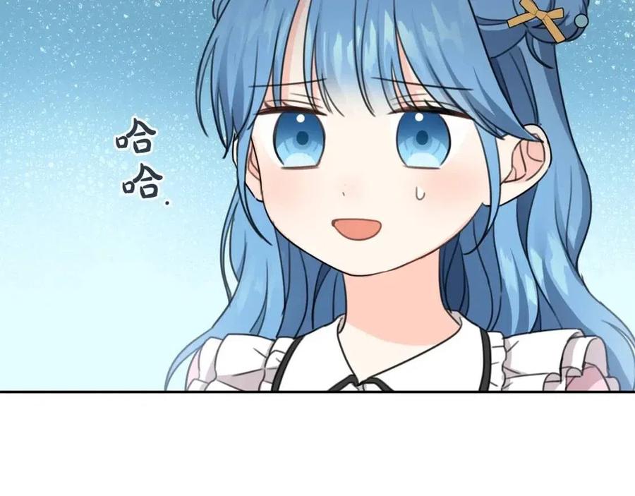 第30话 我被退婚了？79