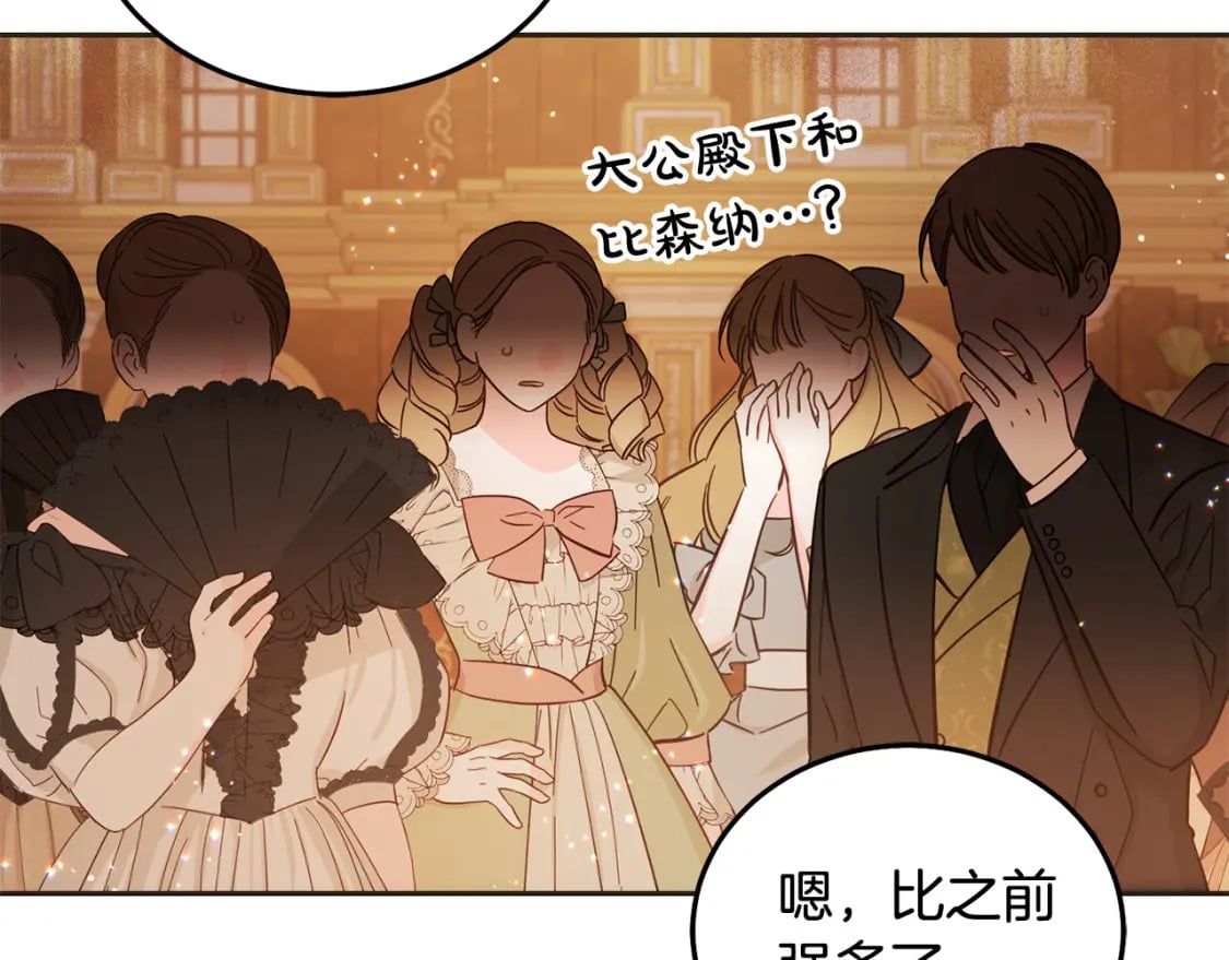 第83话 久别重逢187