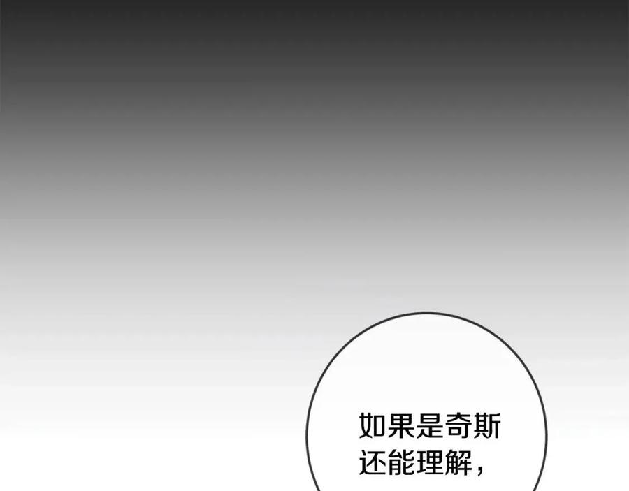 第25话 新老师51