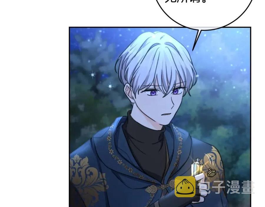 第31话 交易73