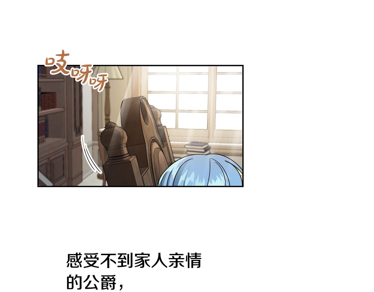 第8话 我背书超勇的9
