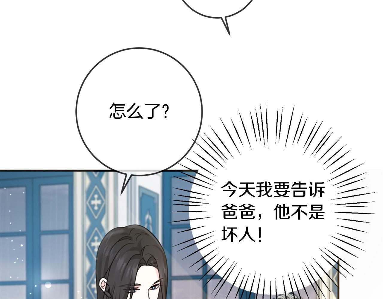 第49话 继承人21