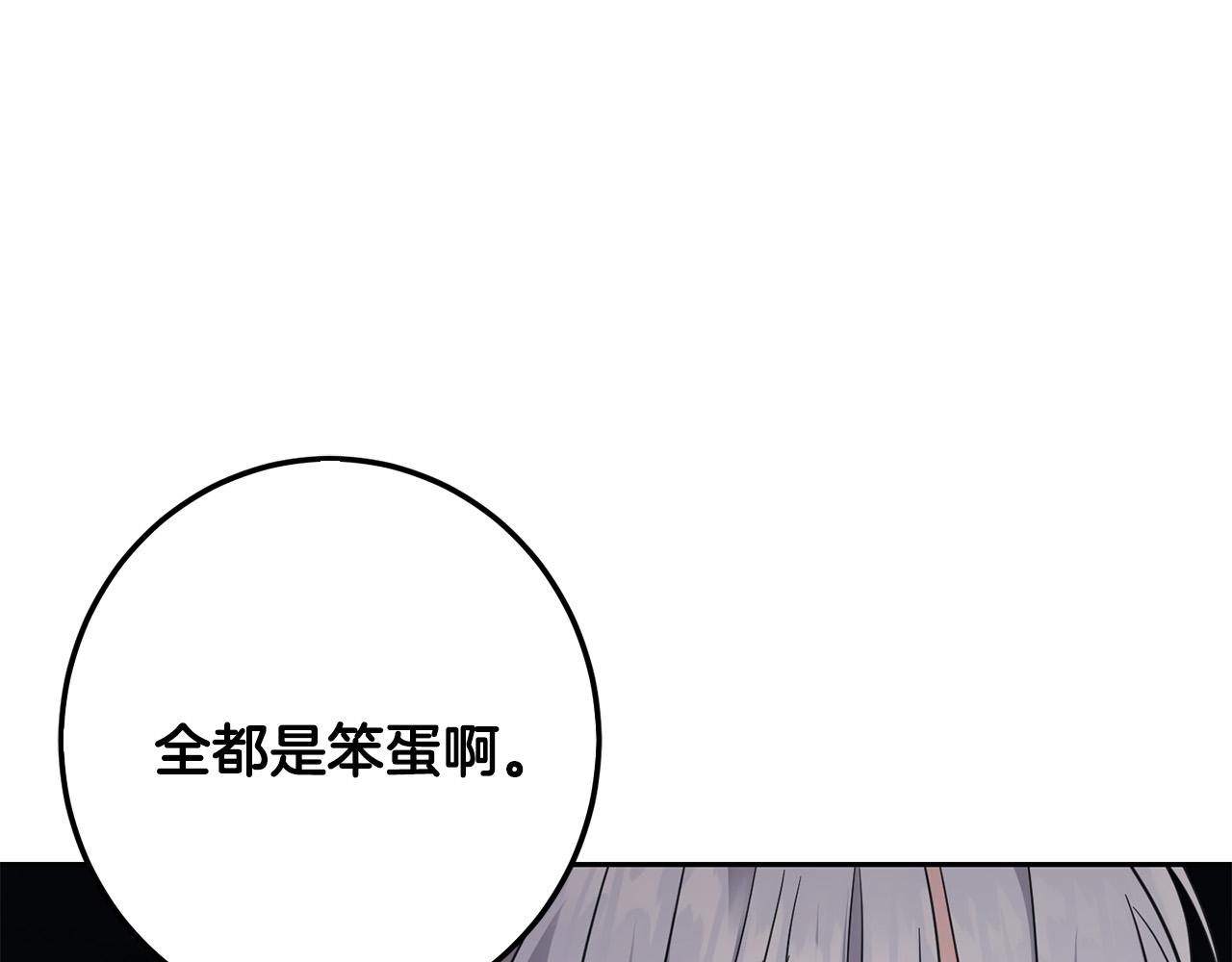 第56话 美男骑士122
