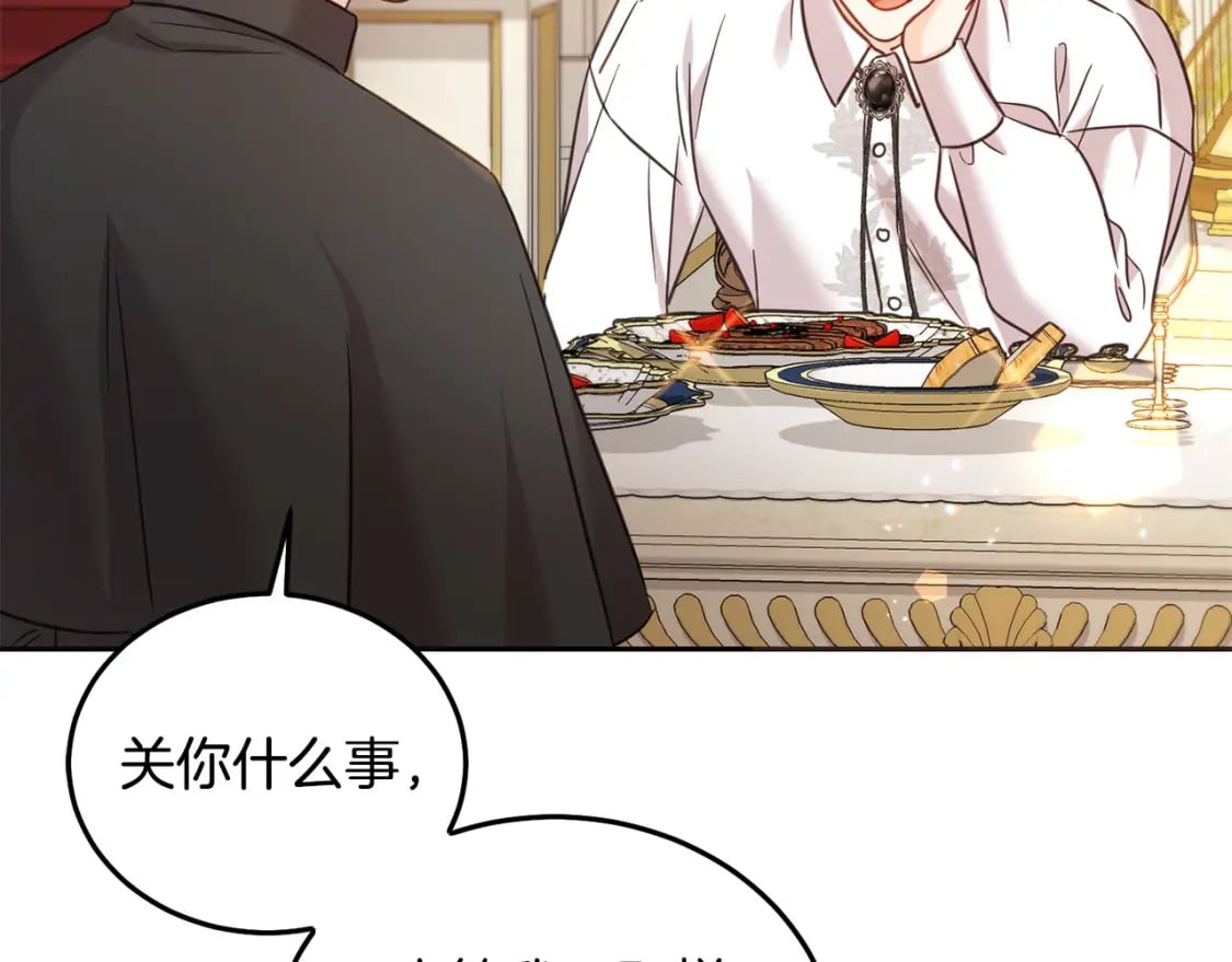 第88话 最好的朋友163