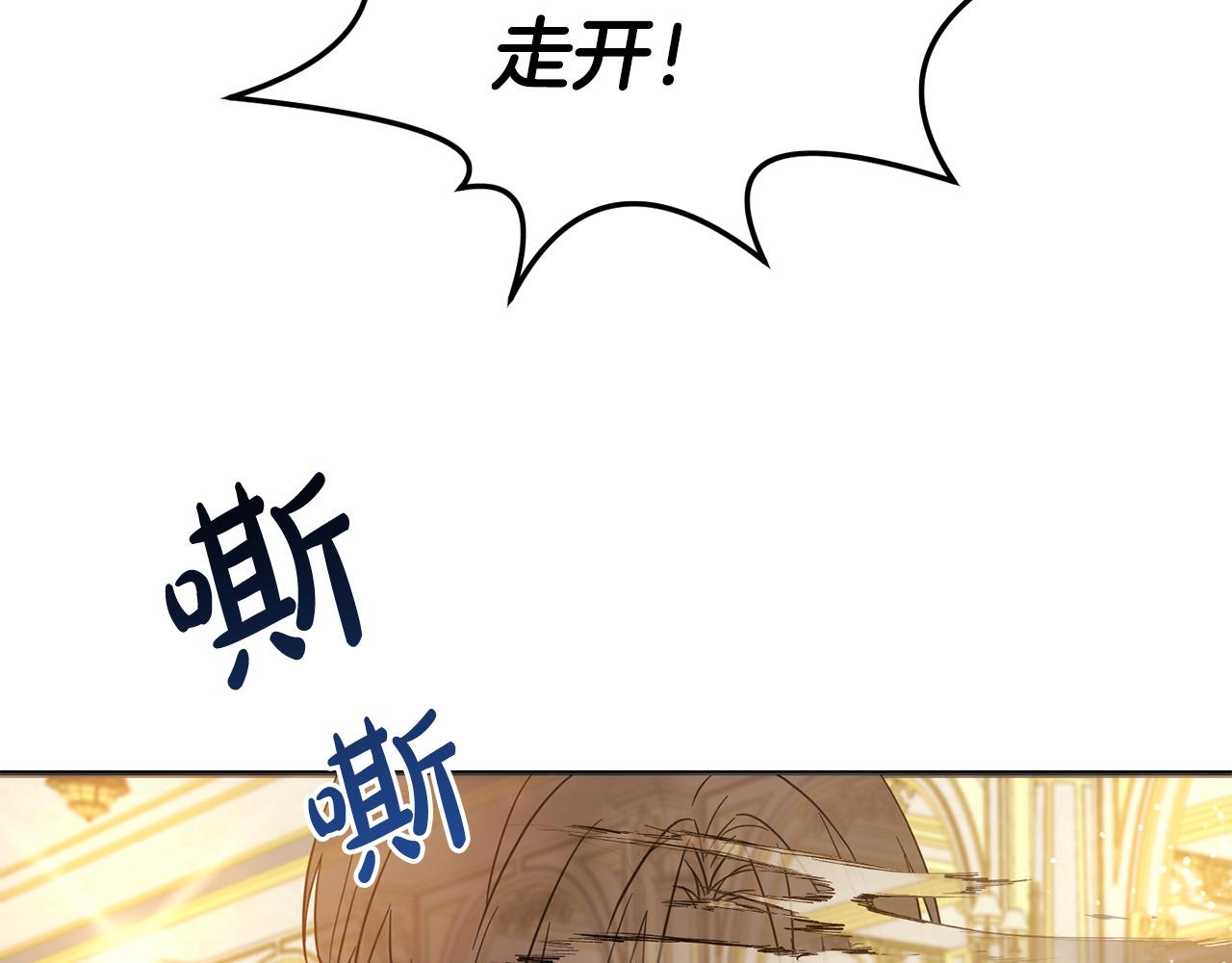 第60话 你竟然打我？！25