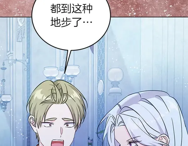 第118话 许下约定118