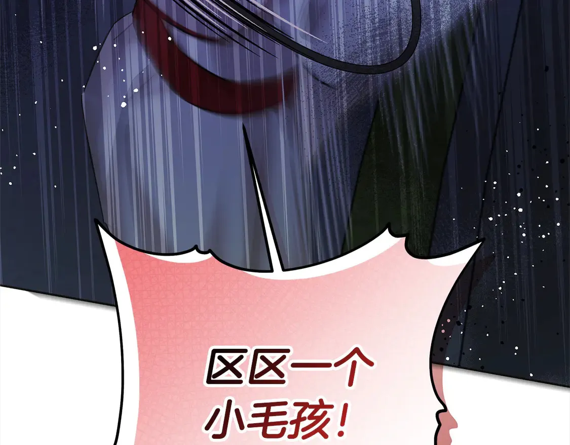 第103话 很重要的人184