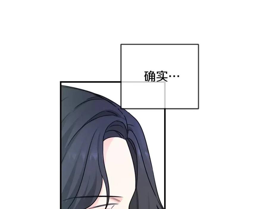 第40话 改变39