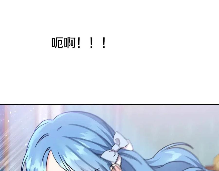 第28话 安慰52