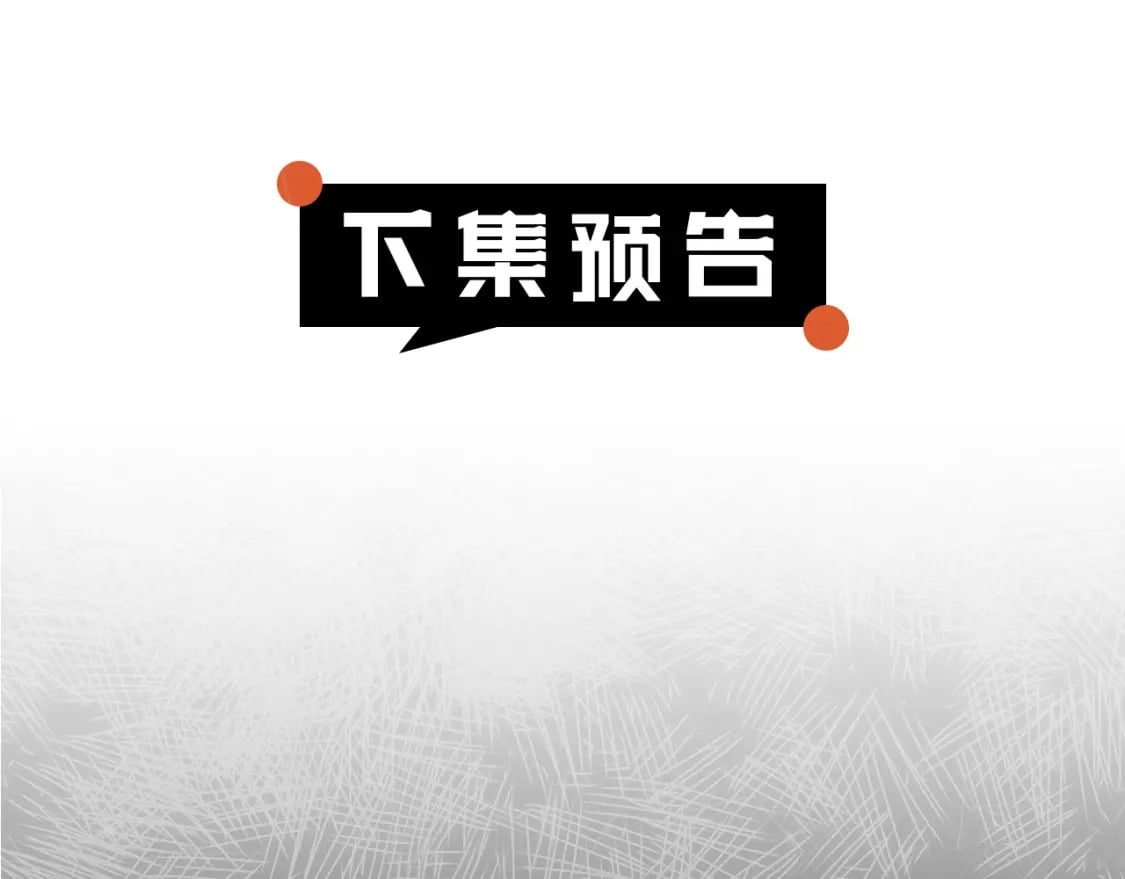 第84话 甜妹的跳舞邀请209