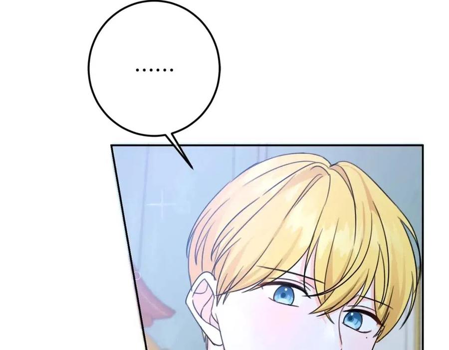 第28话 安慰100