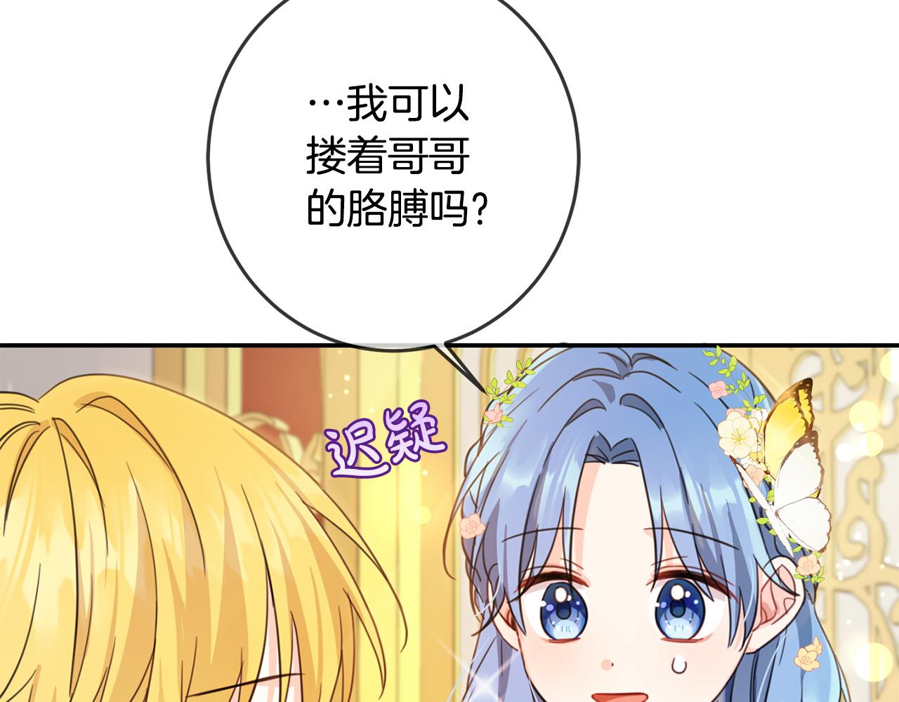 第49话 继承人128