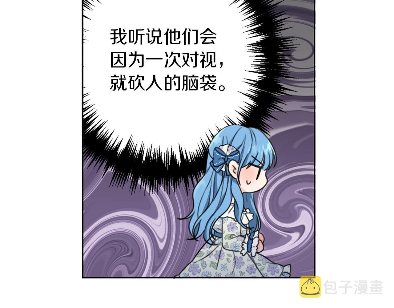第3话 我被送人了！42