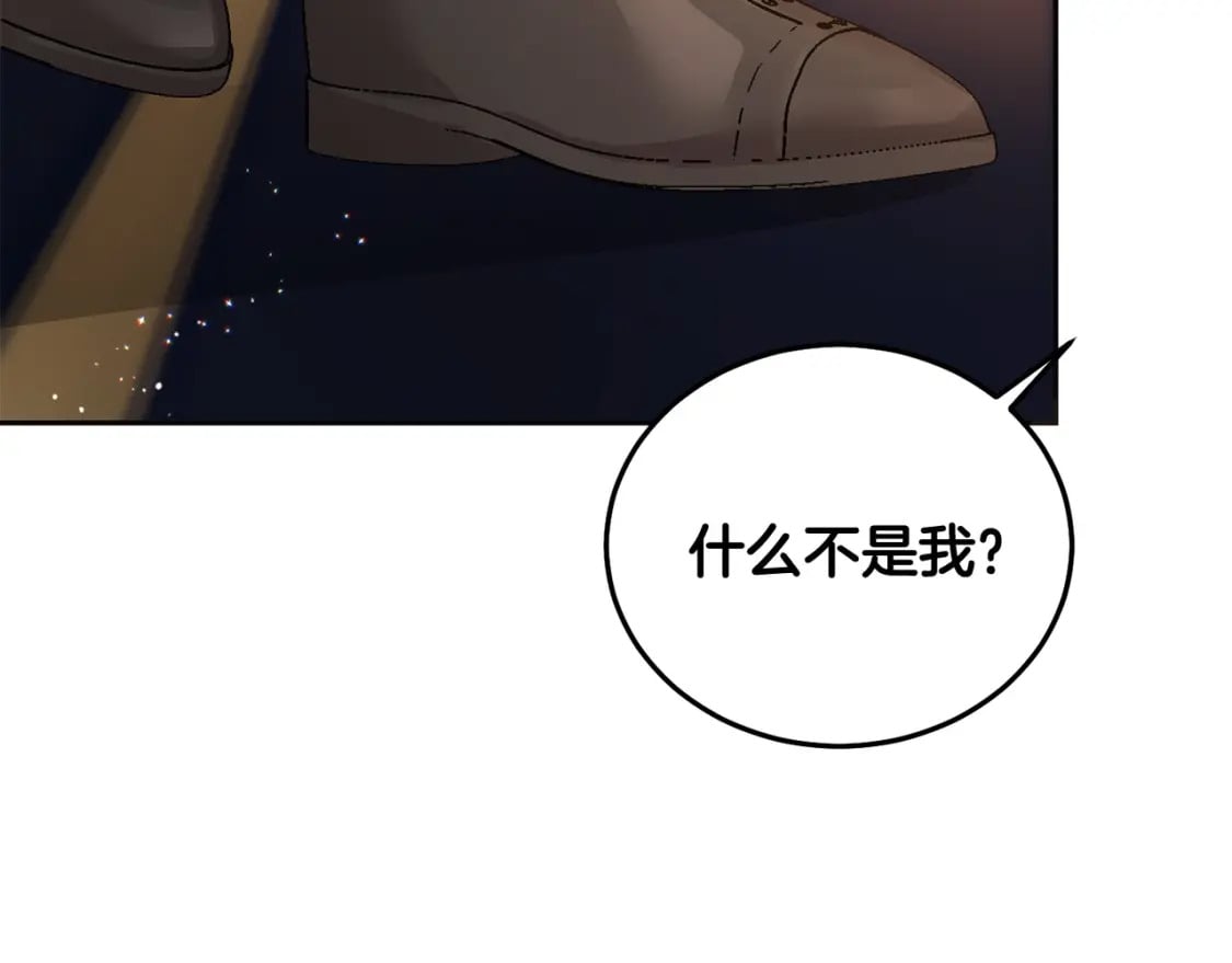 第74话 爸爸想轻生？125