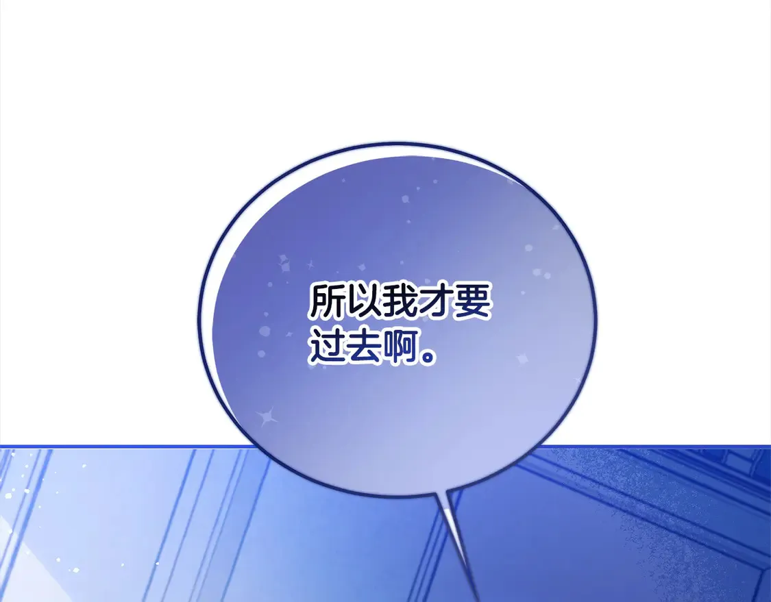 第98话 我不想伤害她38