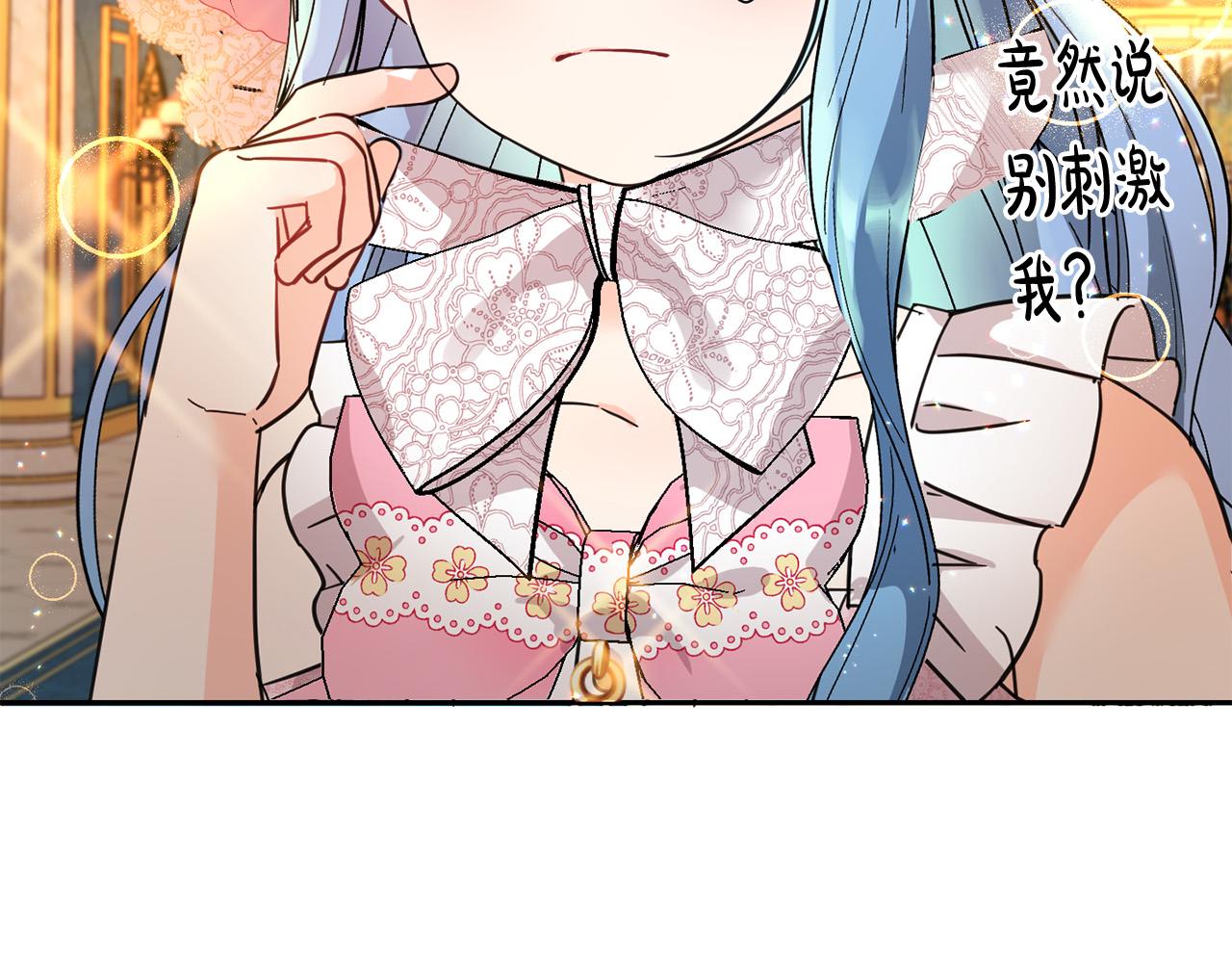 第61话 搞破坏205