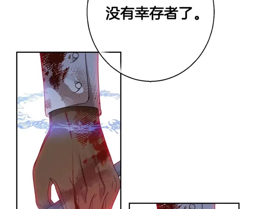 第21话 死神降临102