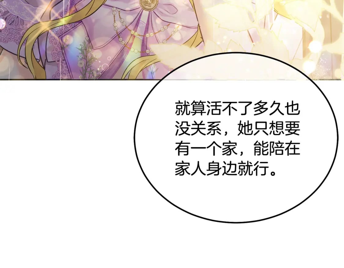 第91话 后悔202