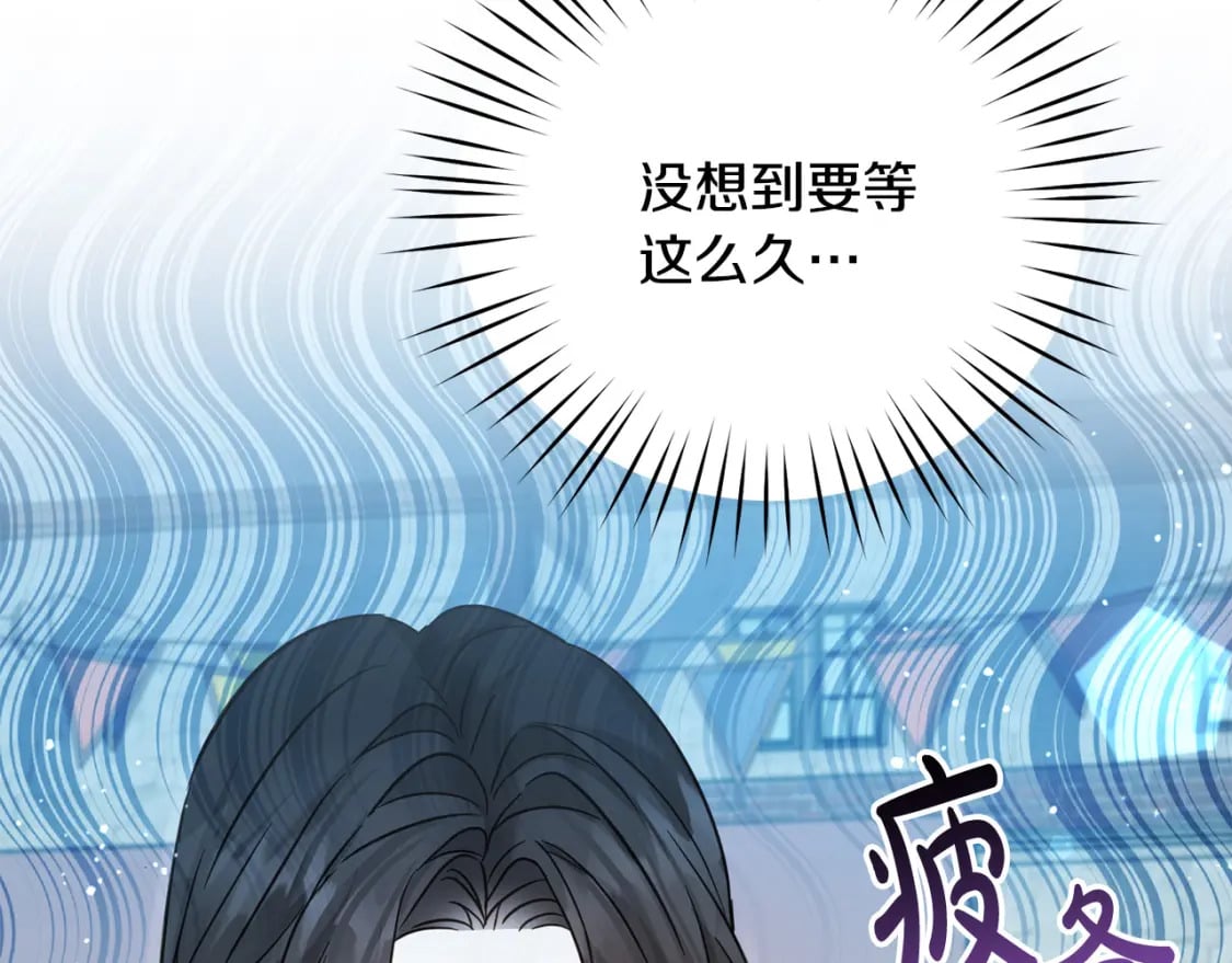 第75话 绑架甜点师174