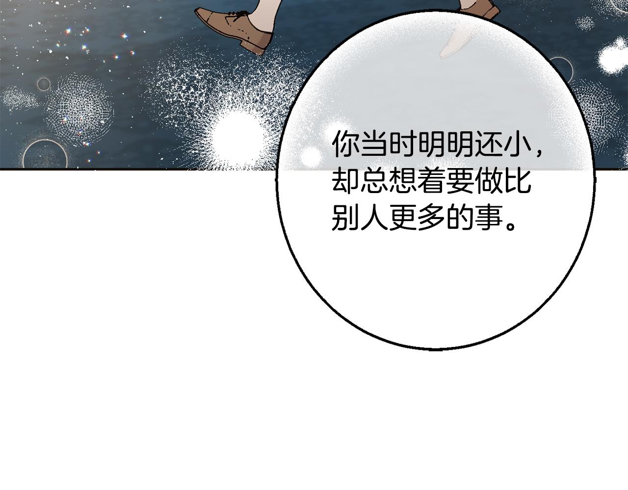 第66话 探望玛丽安阿姨135