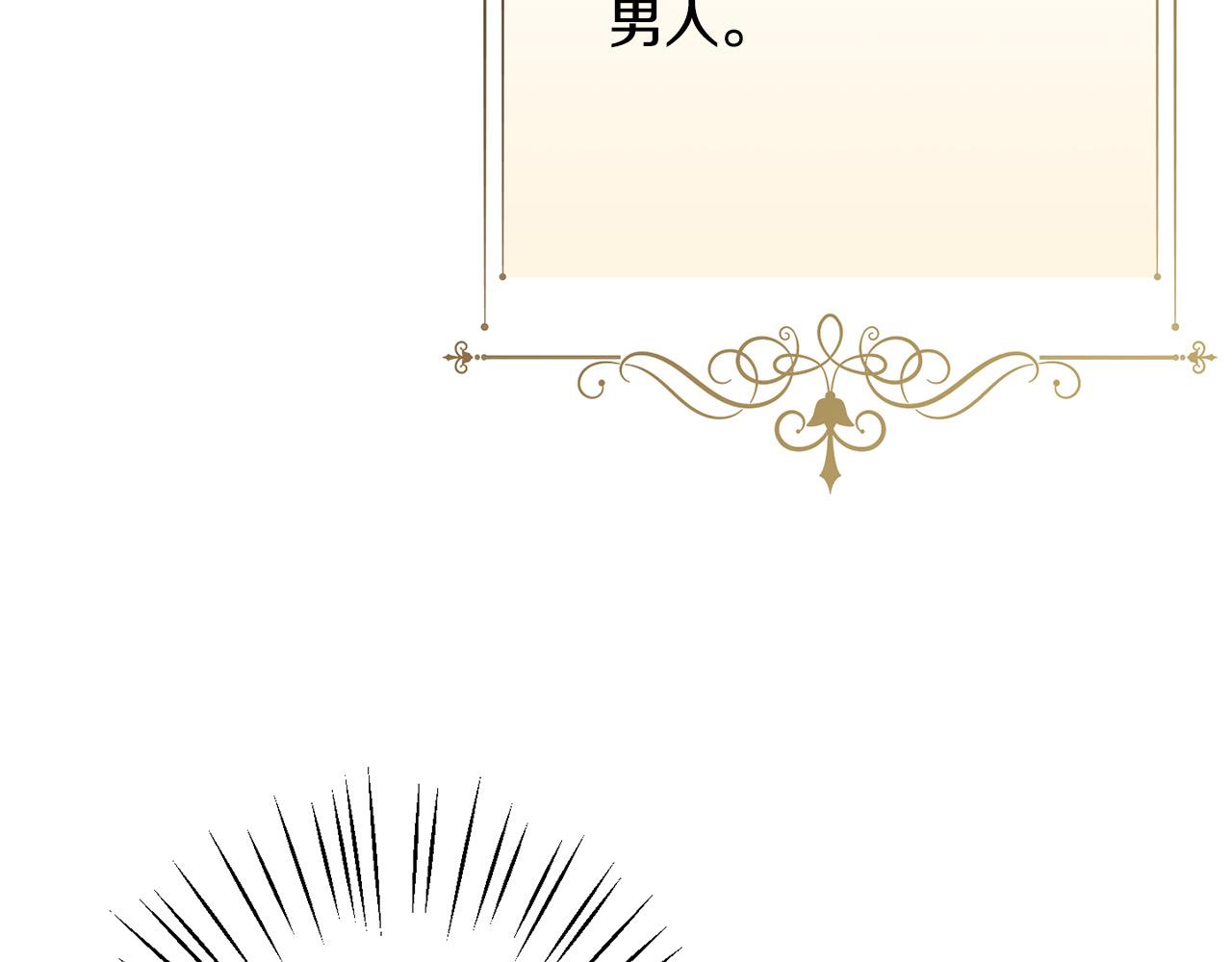 第66话 探望玛丽安阿姨190