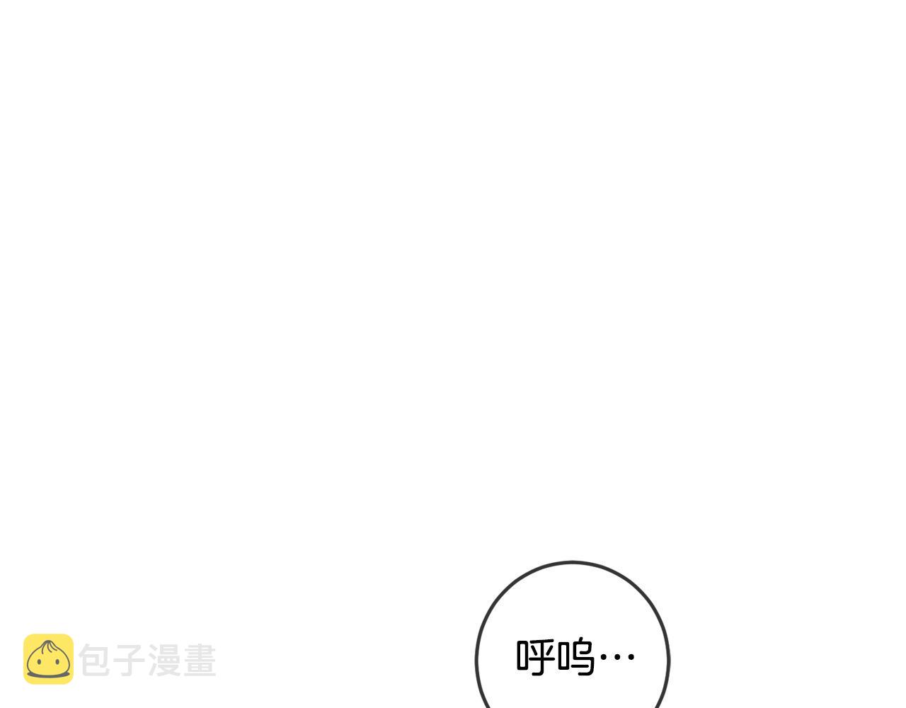 第52话 离家出走！108