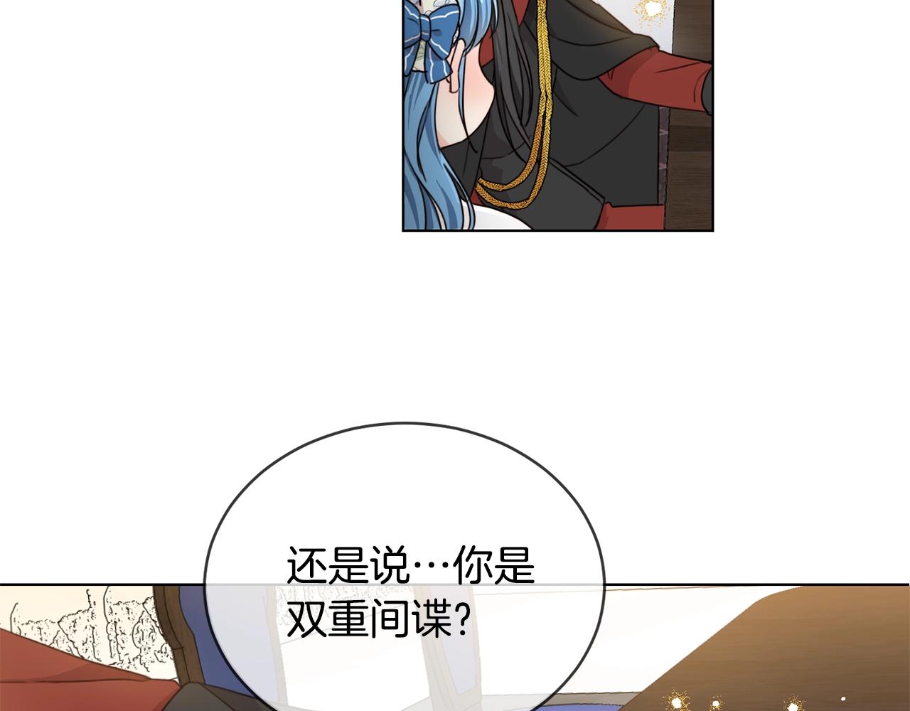 第4话 我有哥哥了？85