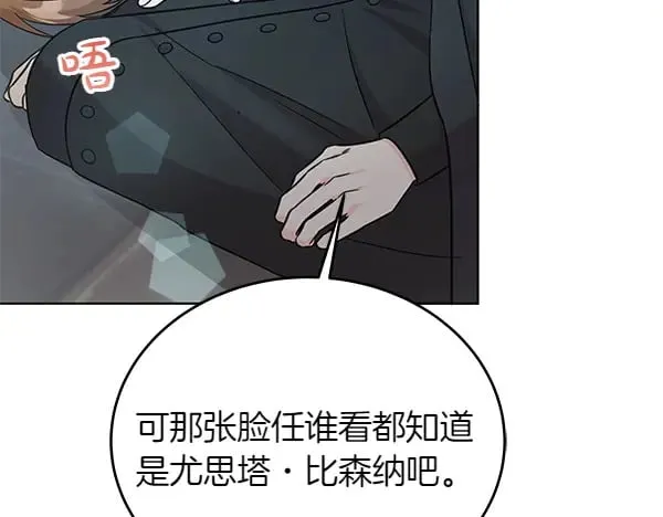 第109话 爸爸的关照65