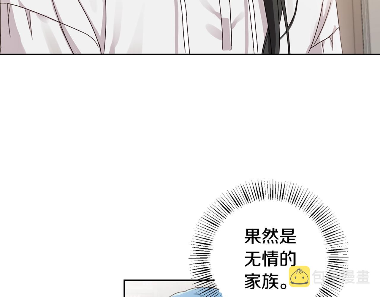 第7话 我接受考验!113
