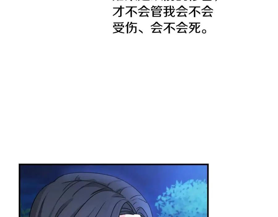 第40话 改变47