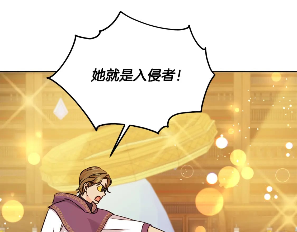 第73话 敢打我女儿？！122