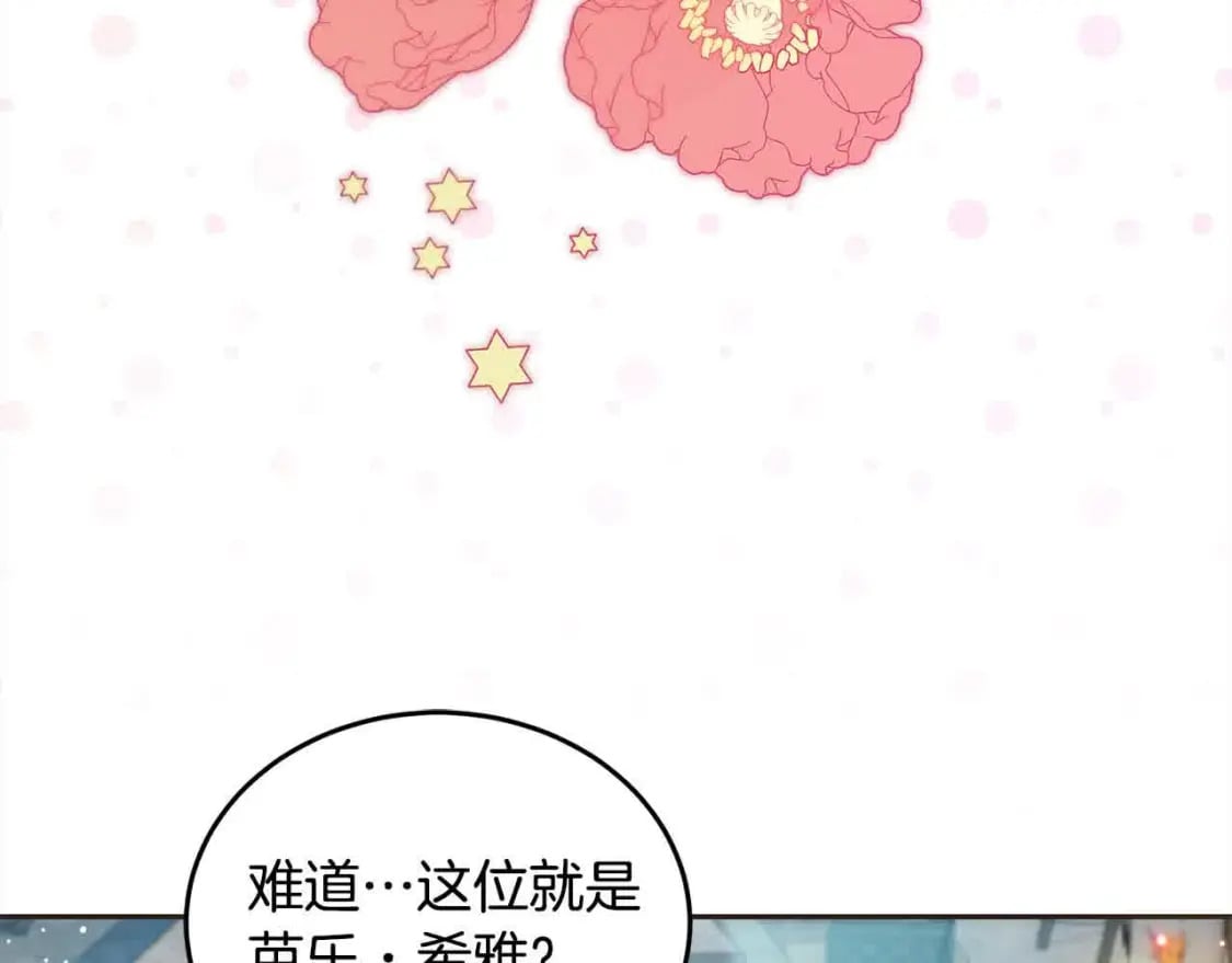 第94话 联手139