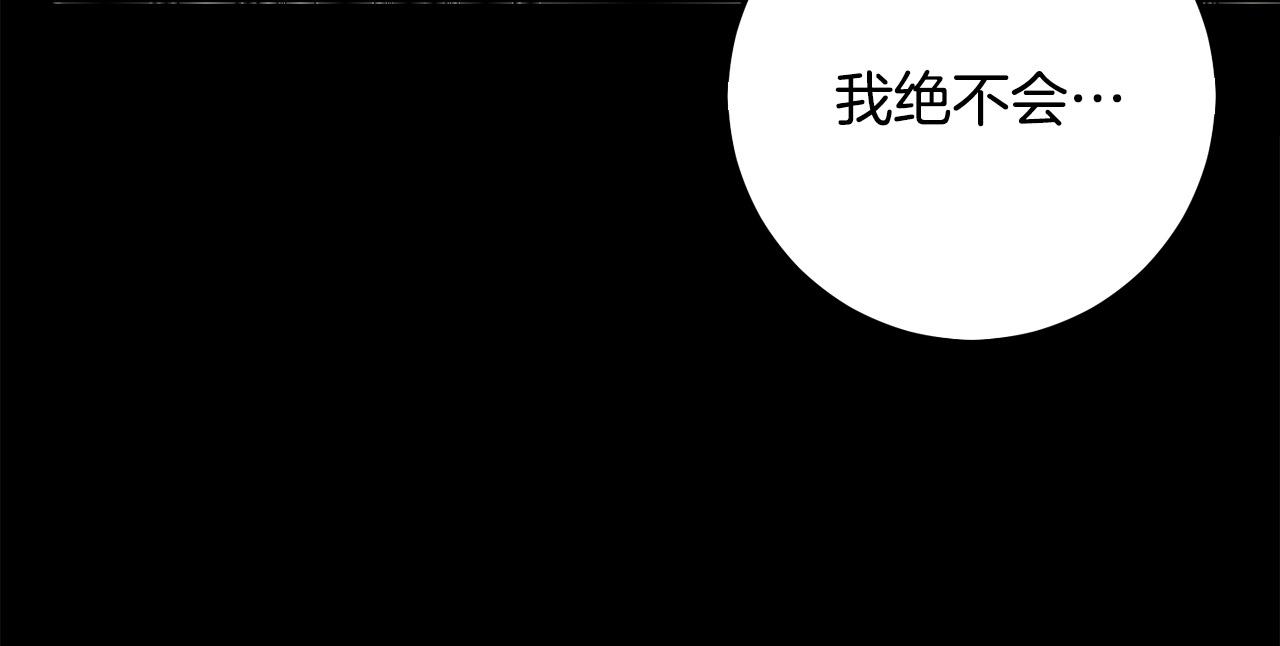 第62话 原来是你！177