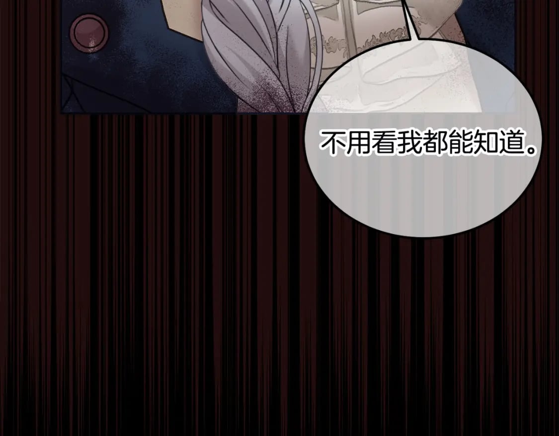 第78话 龙骑士的诅咒183