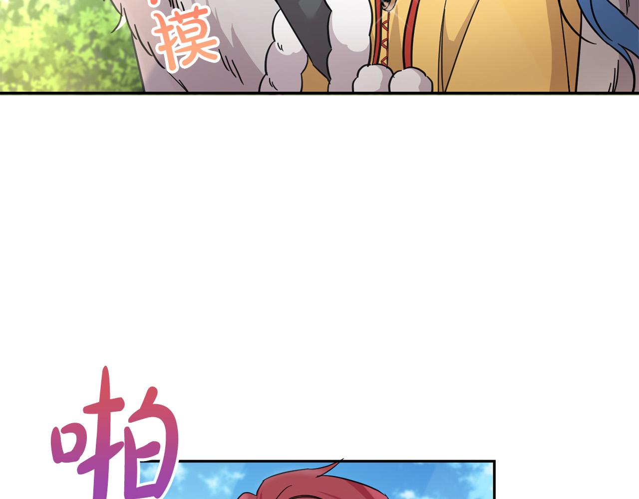 第53话 梦想是嫁给你！160
