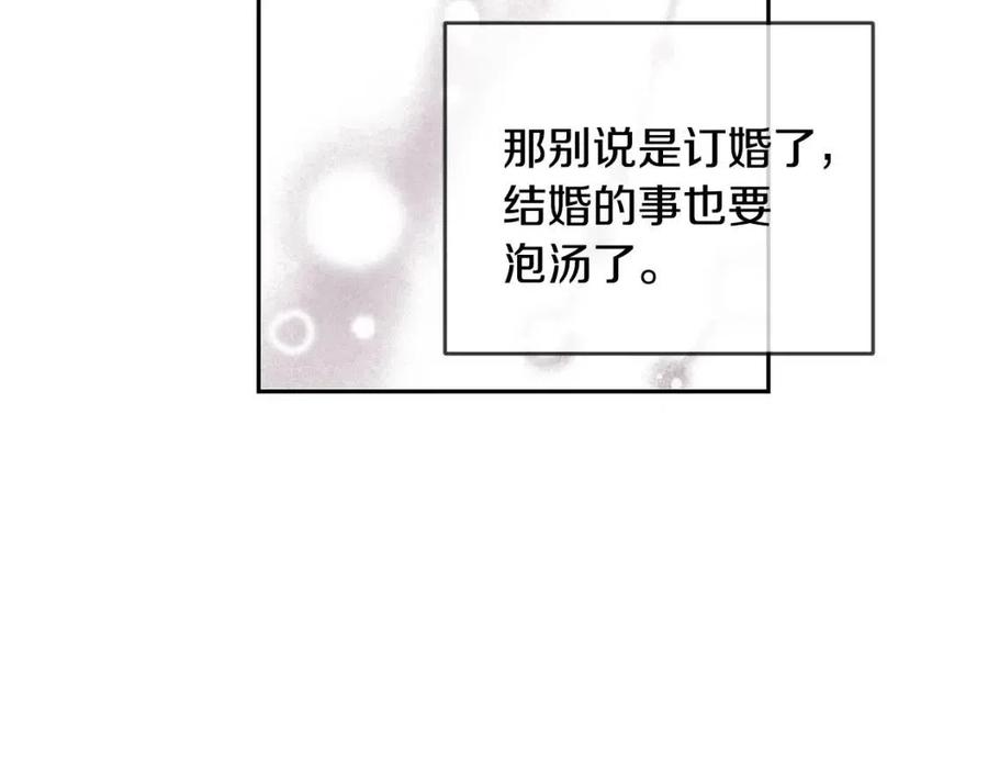 第29话 神秘的信143
