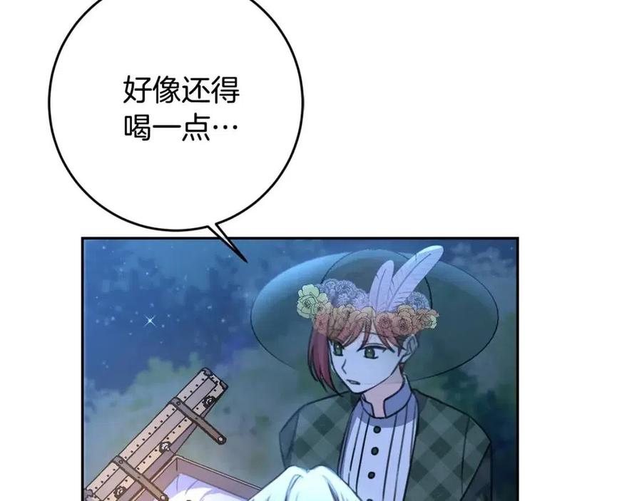 第31话 交易88
