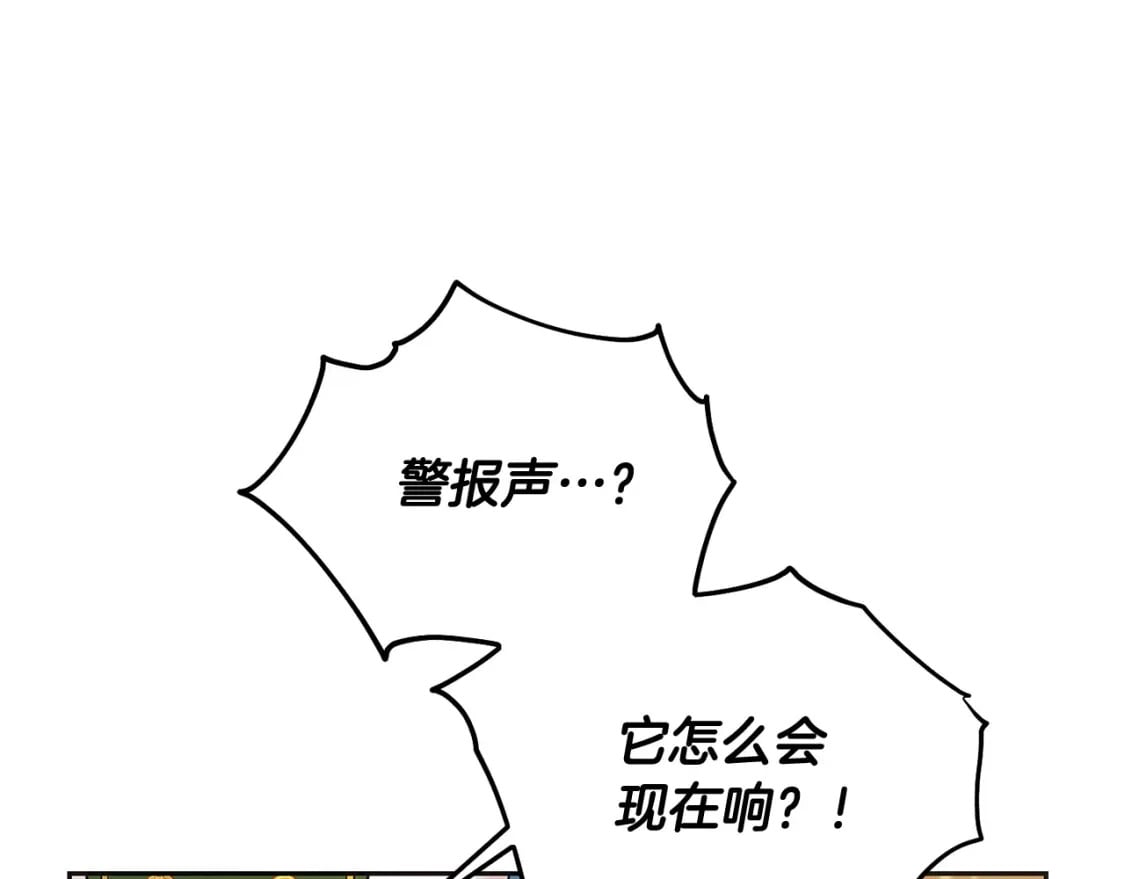 第73话 敢打我女儿？！78