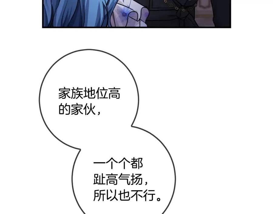 第35话 好久不见66