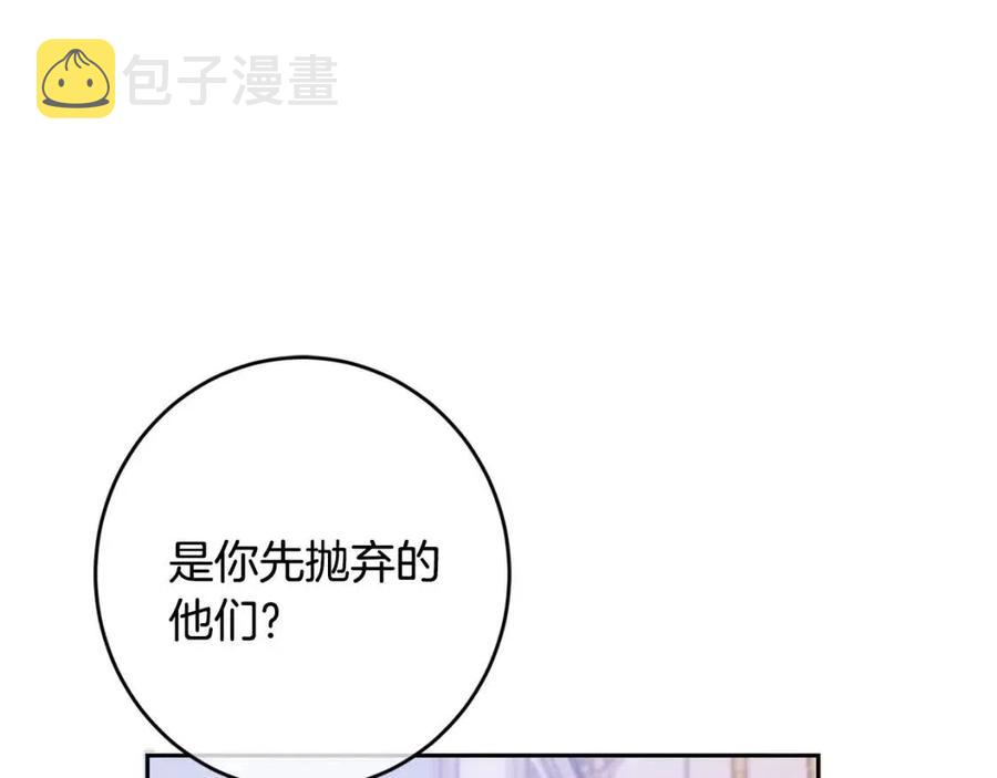 第28话 安慰124