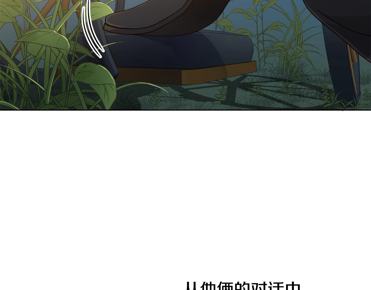 第6话 我到达坟墓了…99
