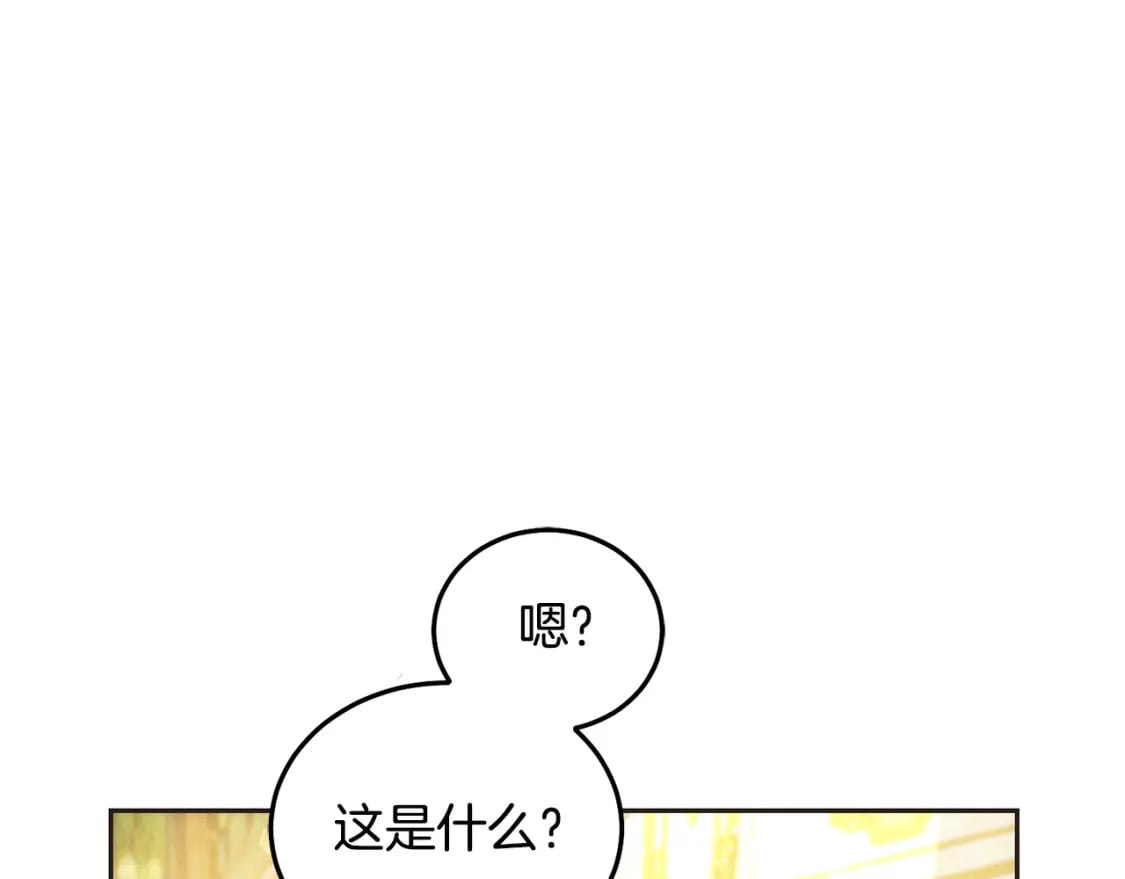 第79话 实验体150