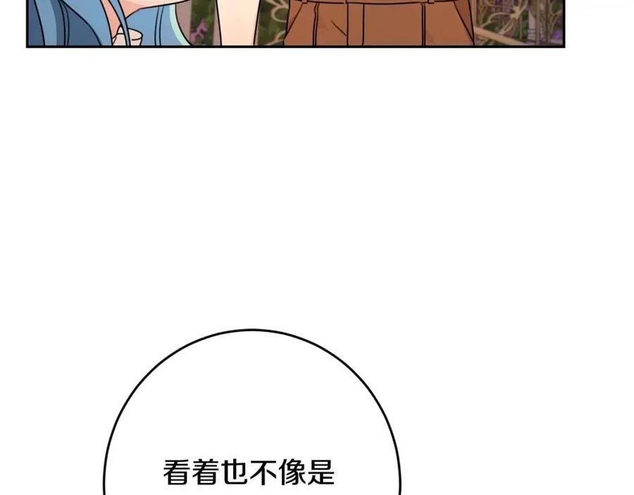 第24话 不配11