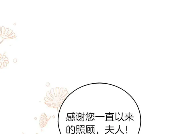 第118话 许下约定4