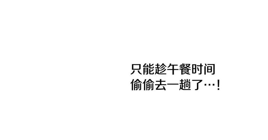 第25话 新老师135